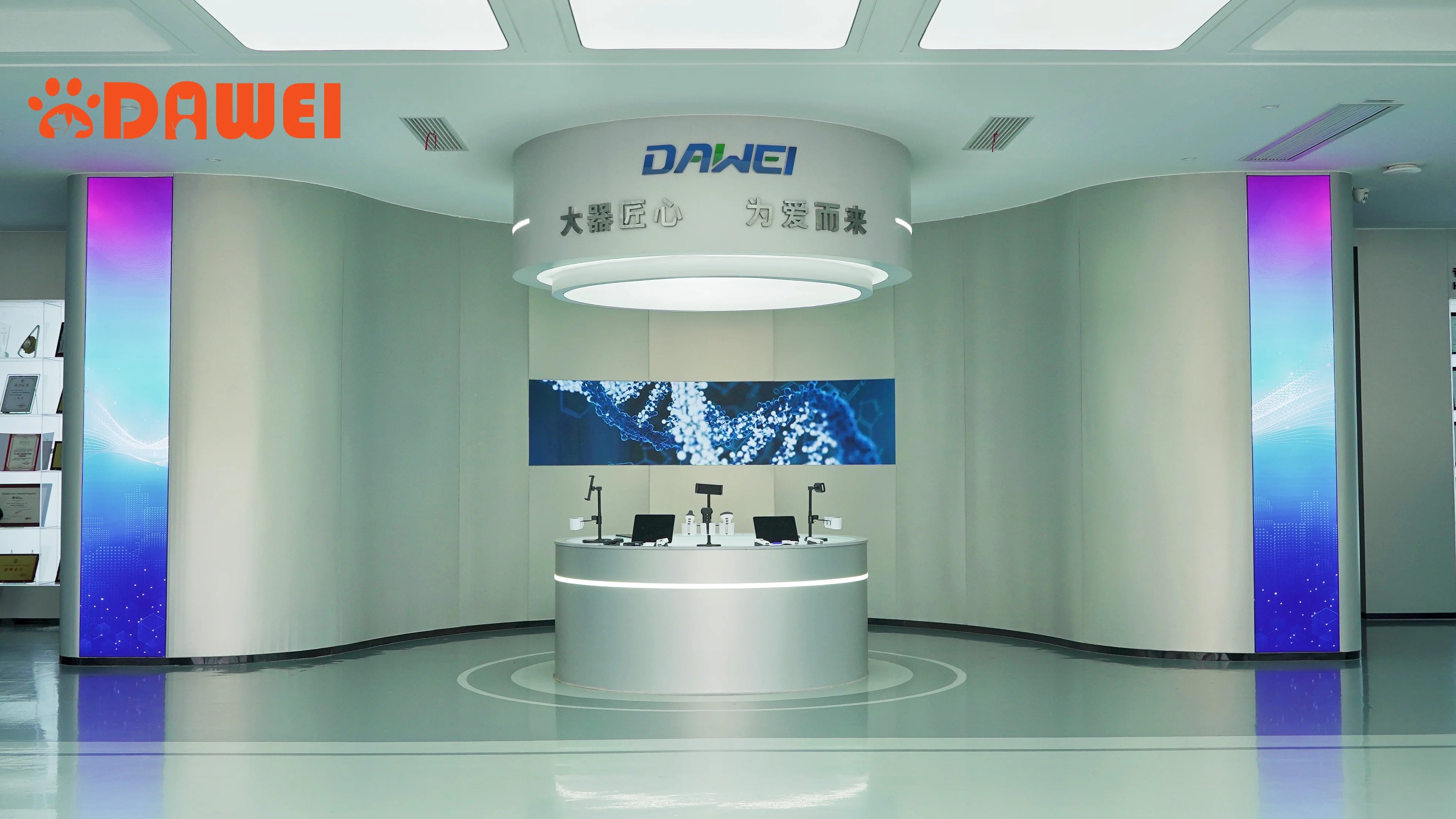 Dawei Official Showroom